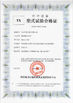 China HENAN KONE CRANES CO.,LTD Certificações