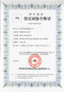China HENAN KONE CRANES CO.,LTD Certificações